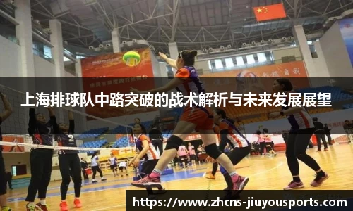 九游体育官方入口