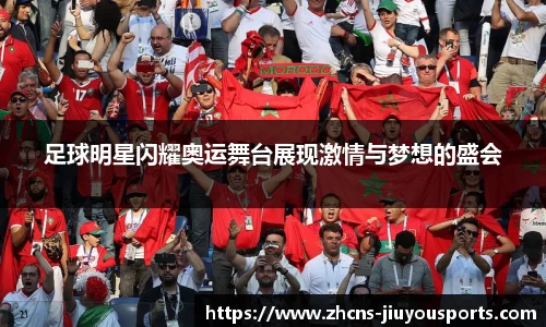 九游体育官方入口